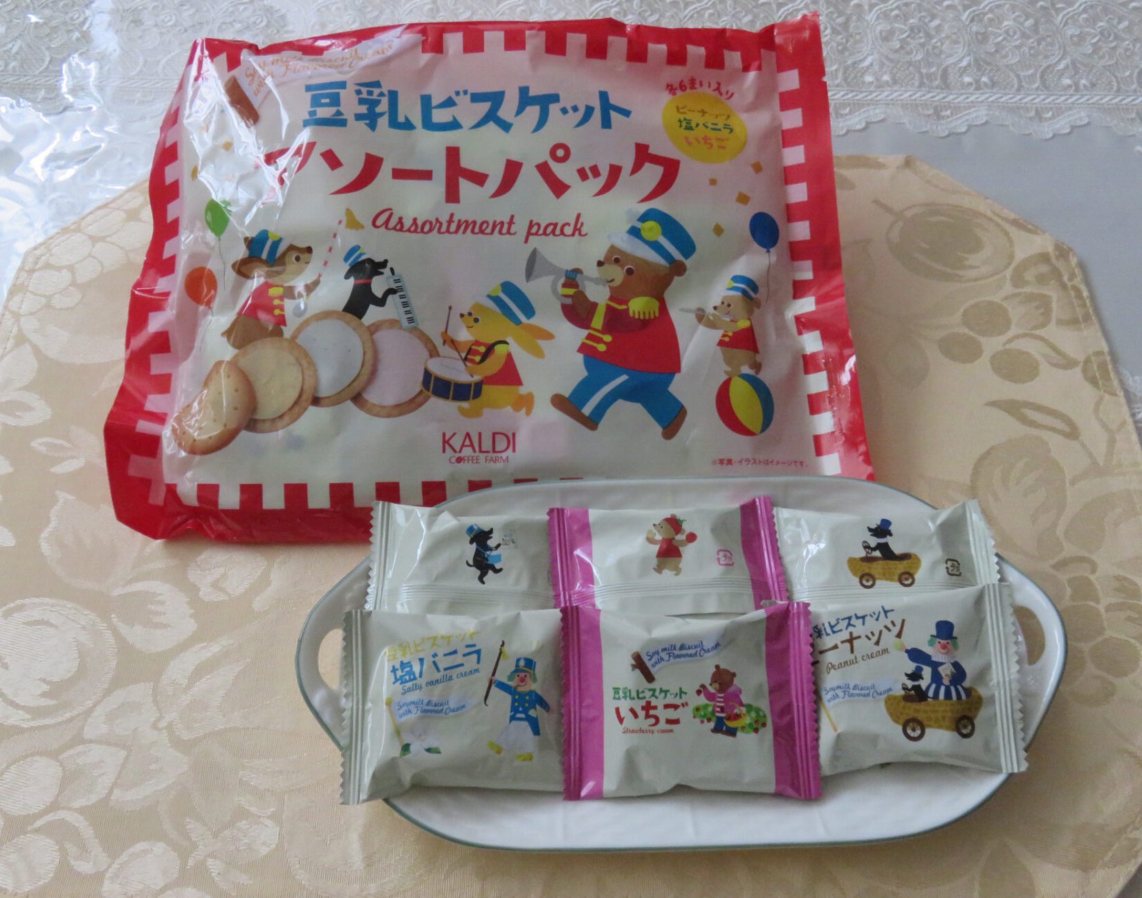 カルディの豆乳ビスケットをおいしくいただいたイメージ目的