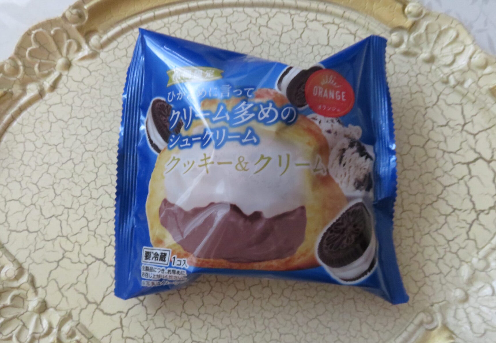 たっぷりクリームで美味しいシュークリームのイメージ目的