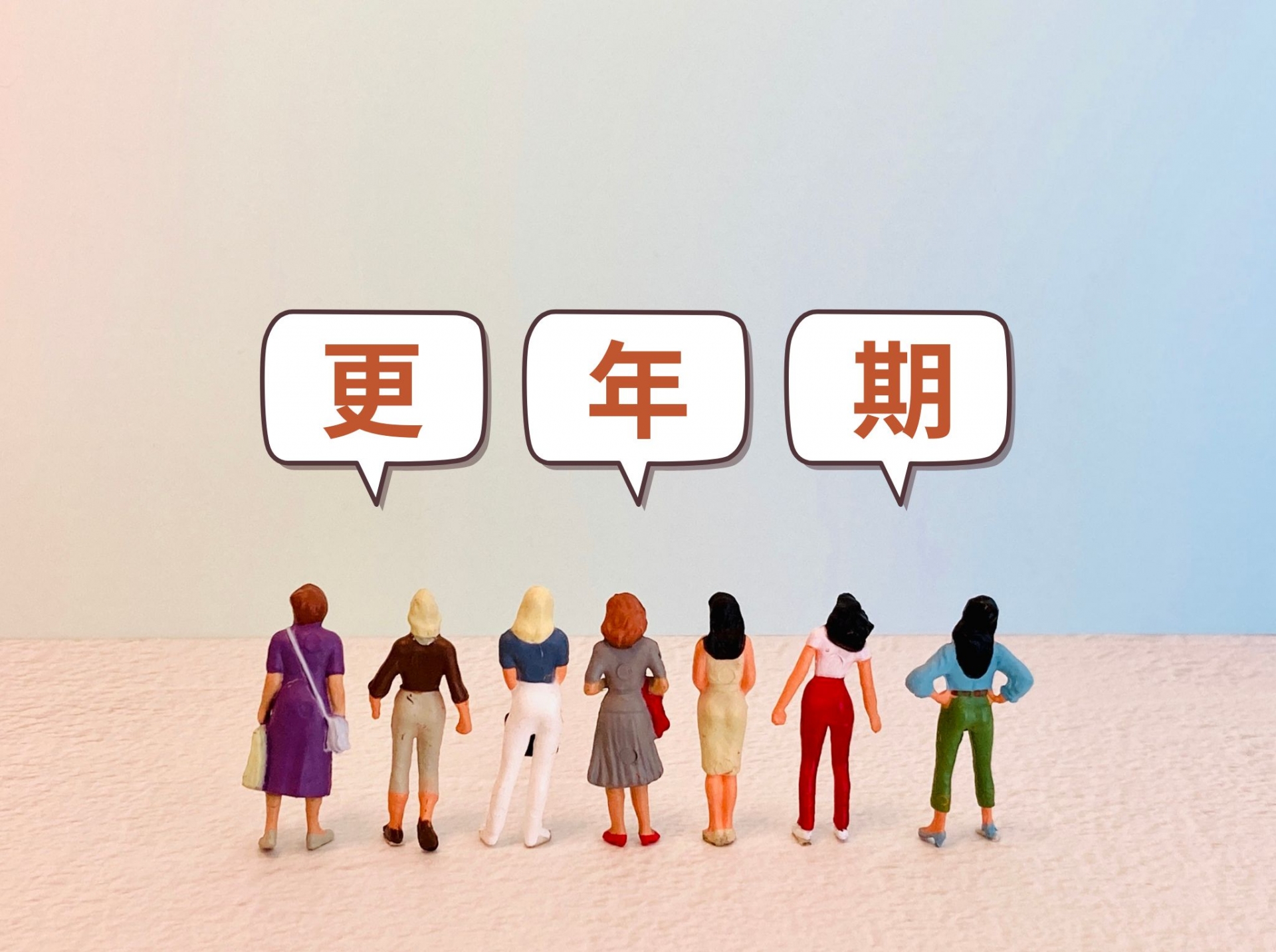 女性の多くが悩んでいる更年期症状かもしれないイメージ目的
