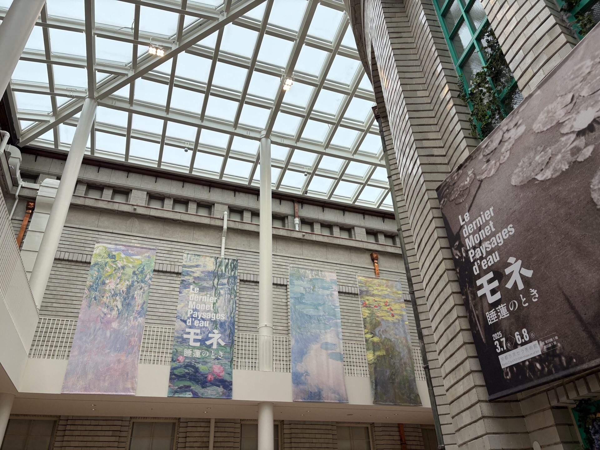 モネの展覧会を催している改装してきれいな美術館のイメージ目的
