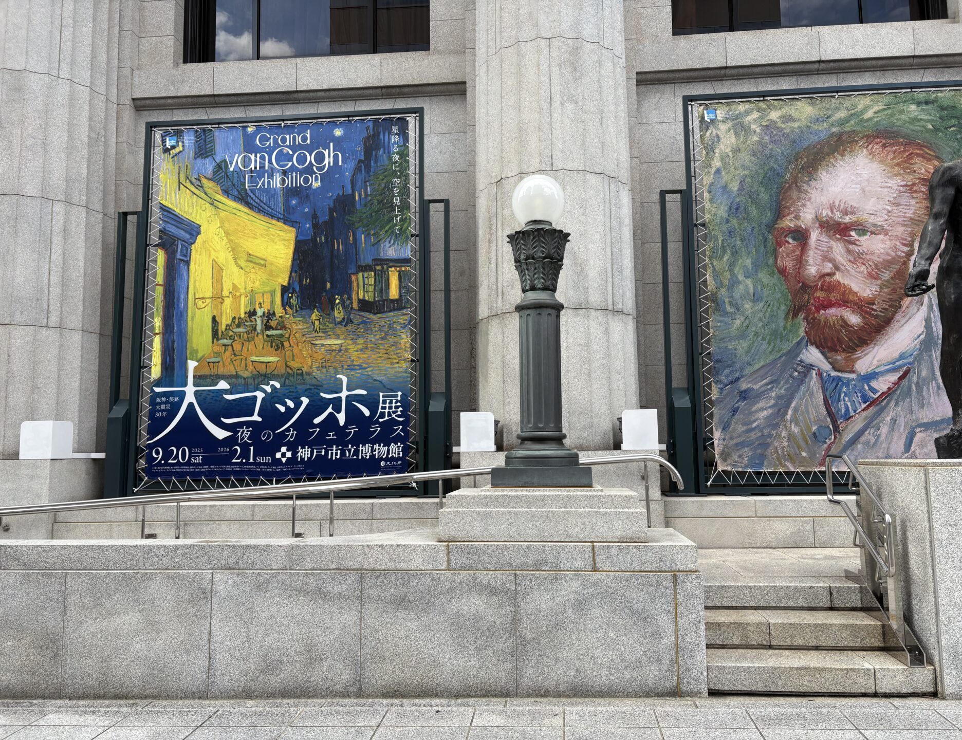 神戸市立博物館でのゴッホ展の展覧会の大きさをイメージ目的