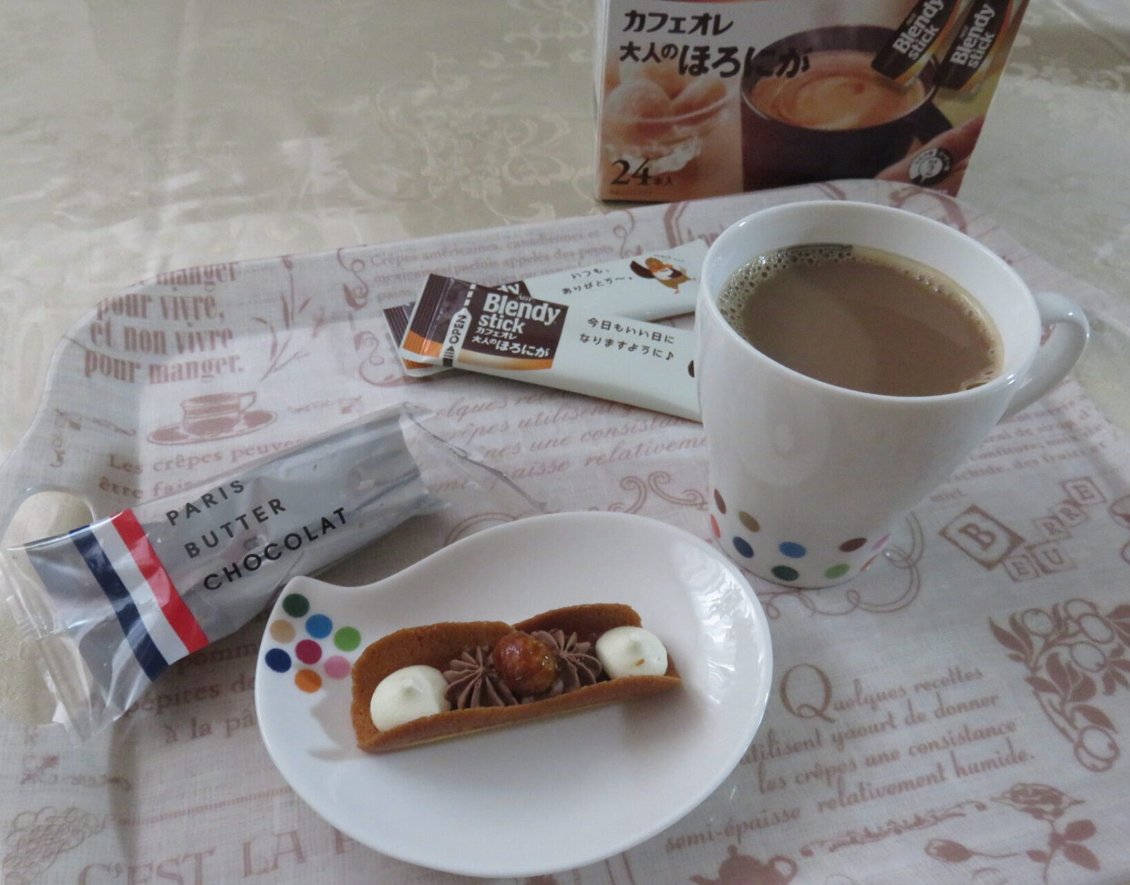 美味しい東京のお土産をおやつにいただいたイメージ目的