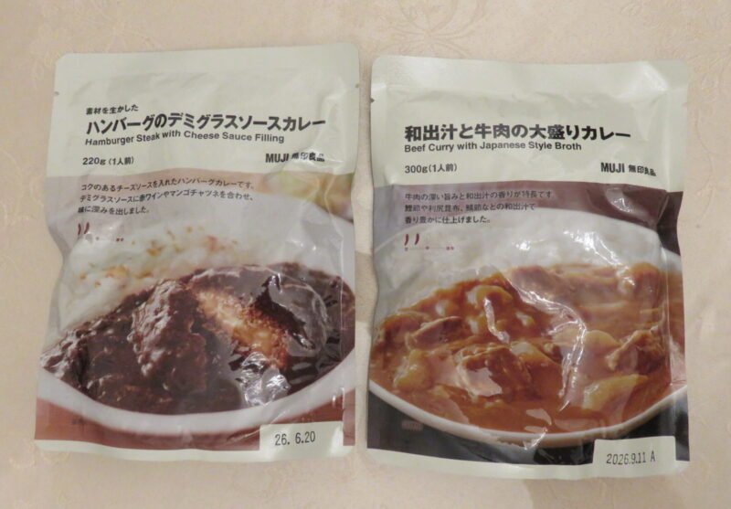 『無印良品週間』での購入品(食品)~2025秋 | グレープの暮らしブログ
