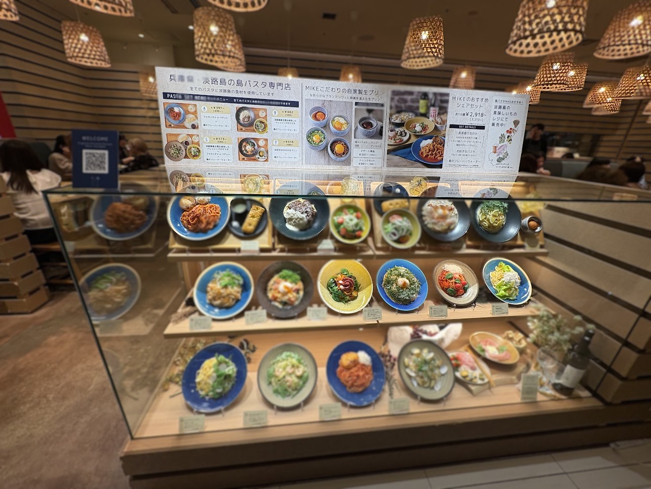 大阪の美味しいパスタのお店でランチをいただいたイメージ目的